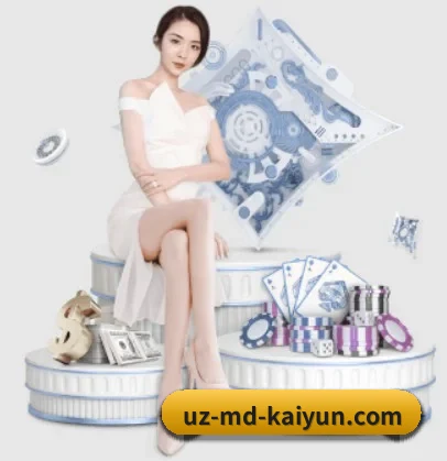开云体育 APP 界面 | kaiyun